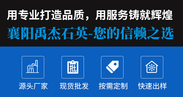 襄陽石英粉價格