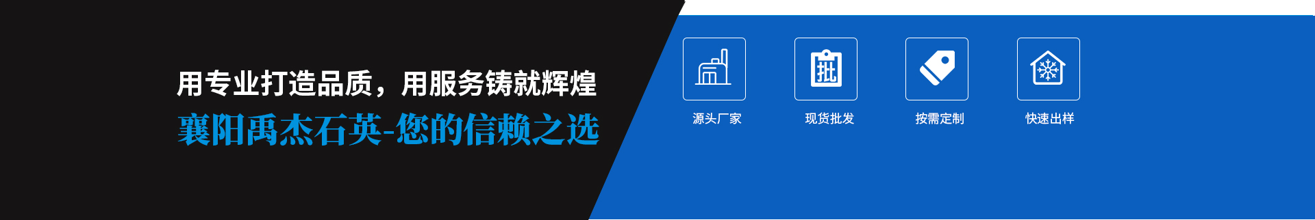 襄陽彩砂石